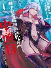 新手观测手册流程插图二