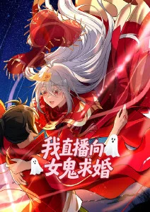 比比东 斗罗大陆1完结免费看漫画 武魂殿